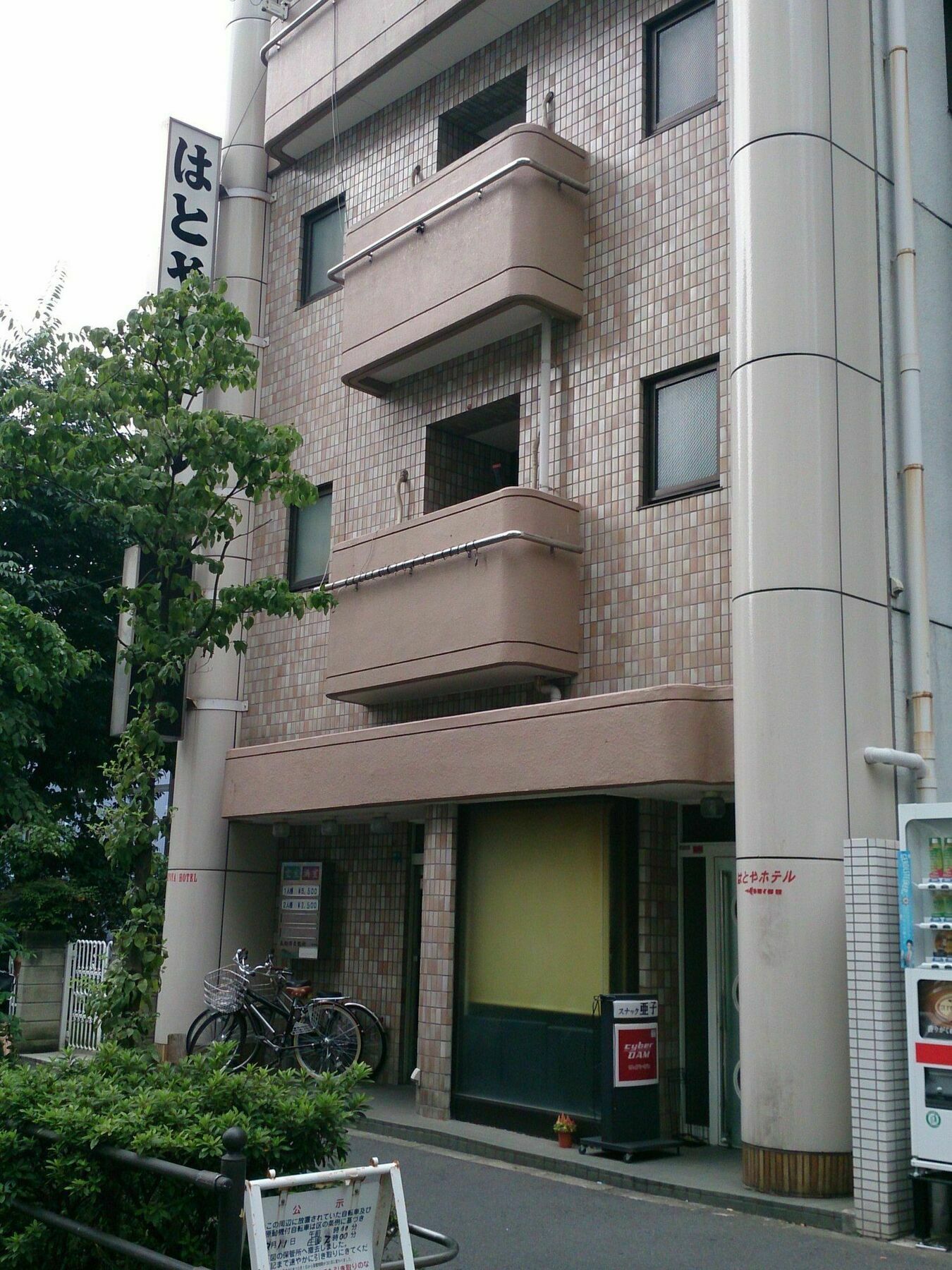 Hatoya Hotel *